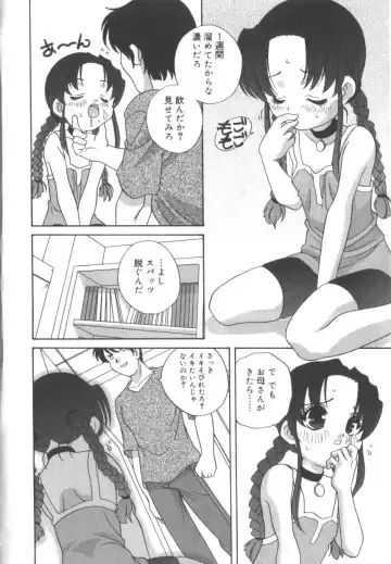 Hinakan 3 Fhentai - Page 100