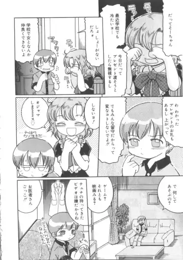 Hinakan 3 Fhentai - Page 112