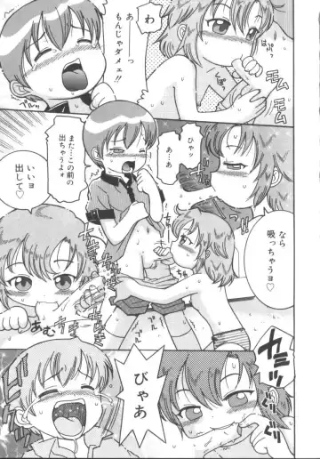 Hinakan 3 Fhentai - Page 115