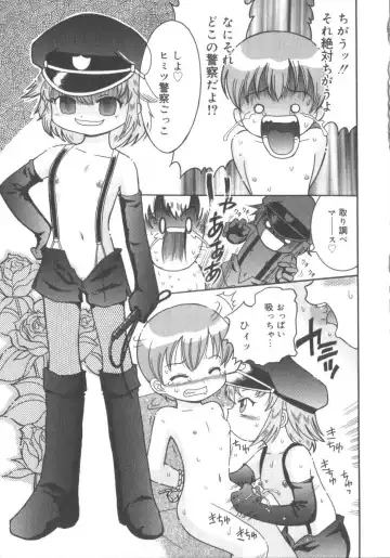 Hinakan 3 Fhentai - Page 117