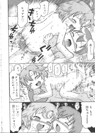 Hinakan 3 Fhentai - Page 124