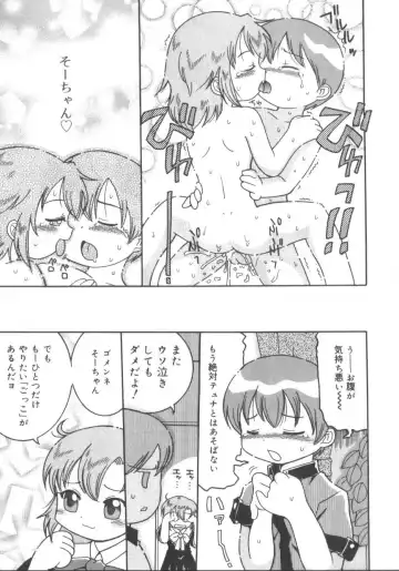 Hinakan 3 Fhentai - Page 125