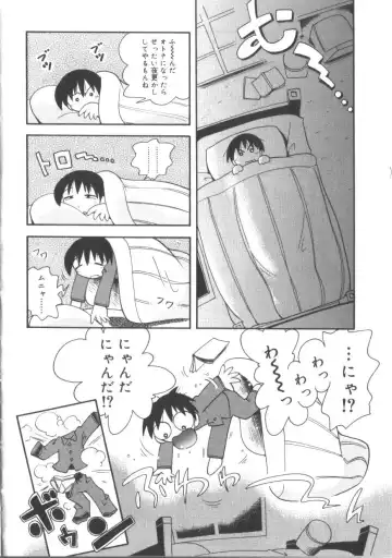 Hinakan 3 Fhentai - Page 162