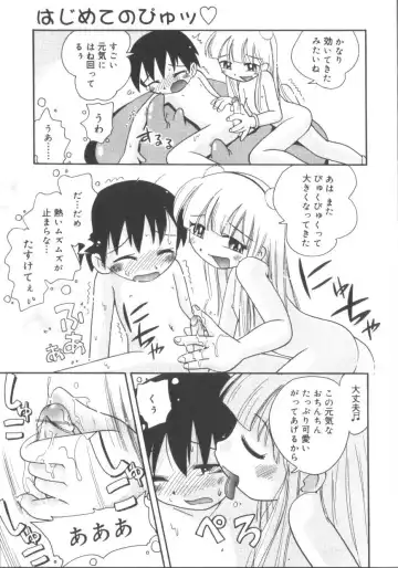 Hinakan 3 Fhentai - Page 169