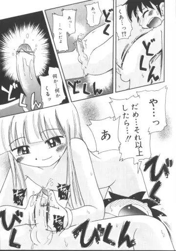 Hinakan 3 Fhentai - Page 171