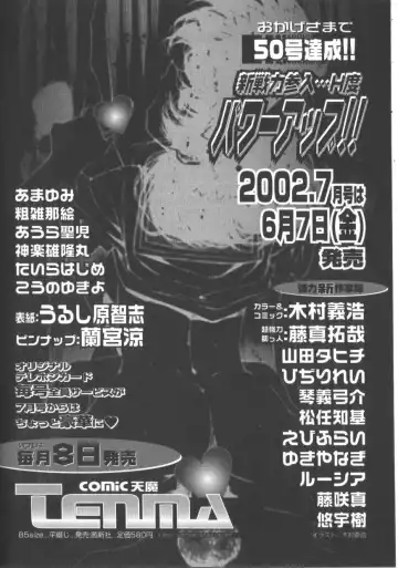 Hinakan 3 Fhentai - Page 180