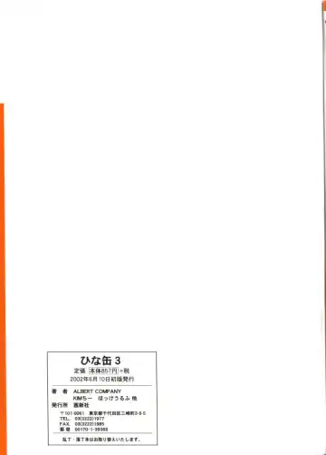 Hinakan 3 Fhentai - Page 2