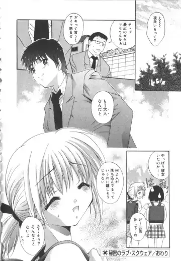 Hinakan 3 Fhentai - Page 22