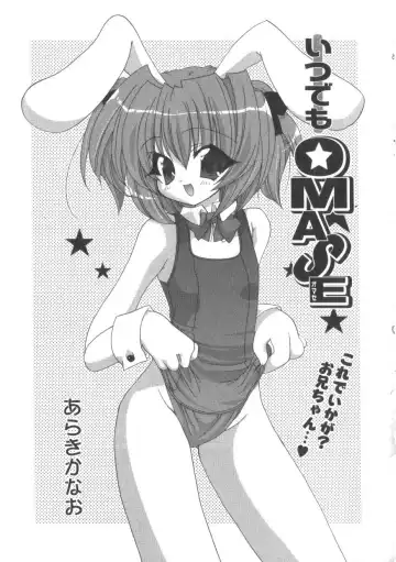 Hinakan 3 Fhentai - Page 23