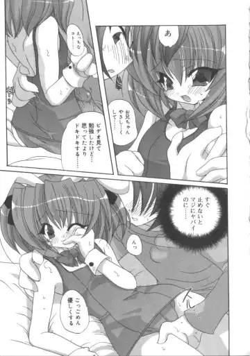 Hinakan 3 Fhentai - Page 29