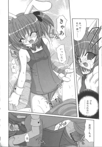 Hinakan 3 Fhentai - Page 34