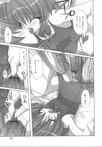 Hinakan 3 Fhentai - Page 35