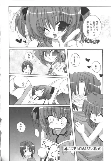 Hinakan 3 Fhentai - Page 38