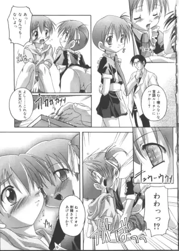 Hinakan 3 Fhentai - Page 47