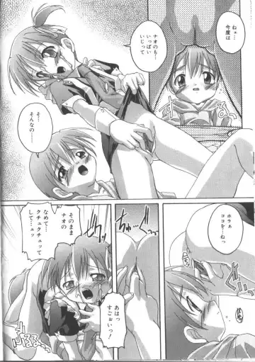 Hinakan 3 Fhentai - Page 50