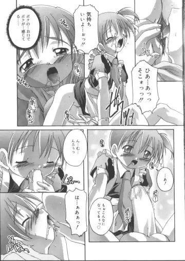 Hinakan 3 Fhentai - Page 51