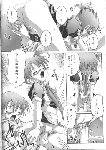 Hinakan 3 Fhentai - Page 52