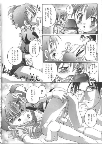 Hinakan 3 Fhentai - Page 54