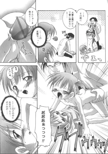 Hinakan 3 Fhentai - Page 55