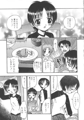 Hinakan 3 Fhentai - Page 61