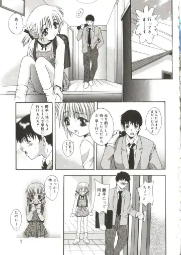 Hinakan 3 Fhentai - Page 7