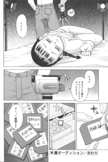 Hinakan 3 Fhentai - Page 90