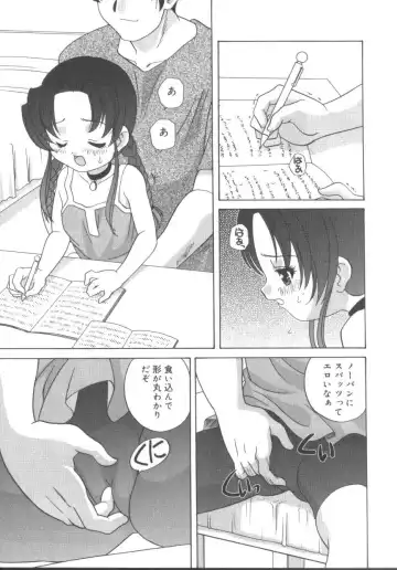 Hinakan 3 Fhentai - Page 93