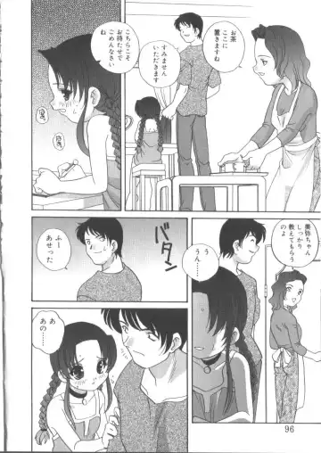 Hinakan 3 Fhentai - Page 96