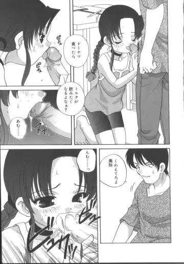 Hinakan 3 Fhentai - Page 99