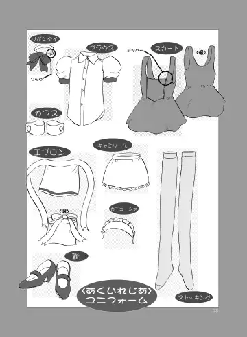 [Makita Aoi - Uno Makoto] Tea-Time Venus Millennium Fhentai - Page 27