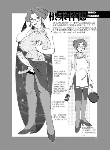 [Makita Aoi - Uno Makoto] Tea-Time Venus Millennium Fhentai - Page 35