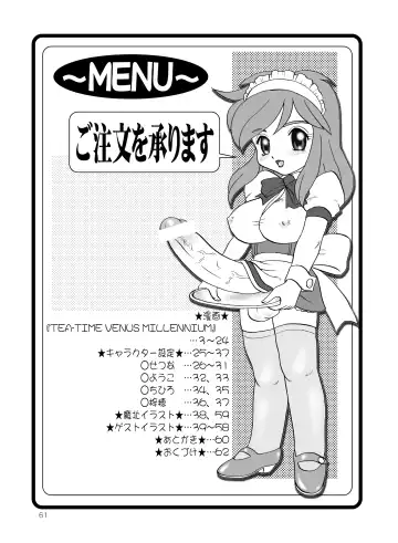 [Makita Aoi - Uno Makoto] Tea-Time Venus Millennium Fhentai - Page 60
