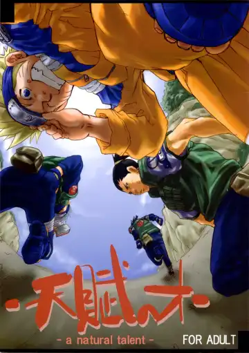 Read [Matsu Takeshi] Tenpu no Sai - a natural talent - - Fhentai