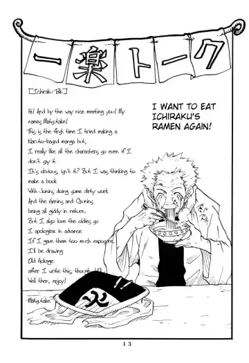 [Matsu Takeshi] Tenpu no Sai - a natural talent - Fhentai - Page 13