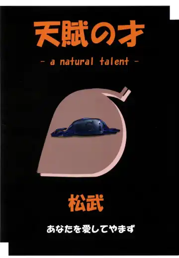 [Matsu Takeshi] Tenpu no Sai - a natural talent - Fhentai - Page 36