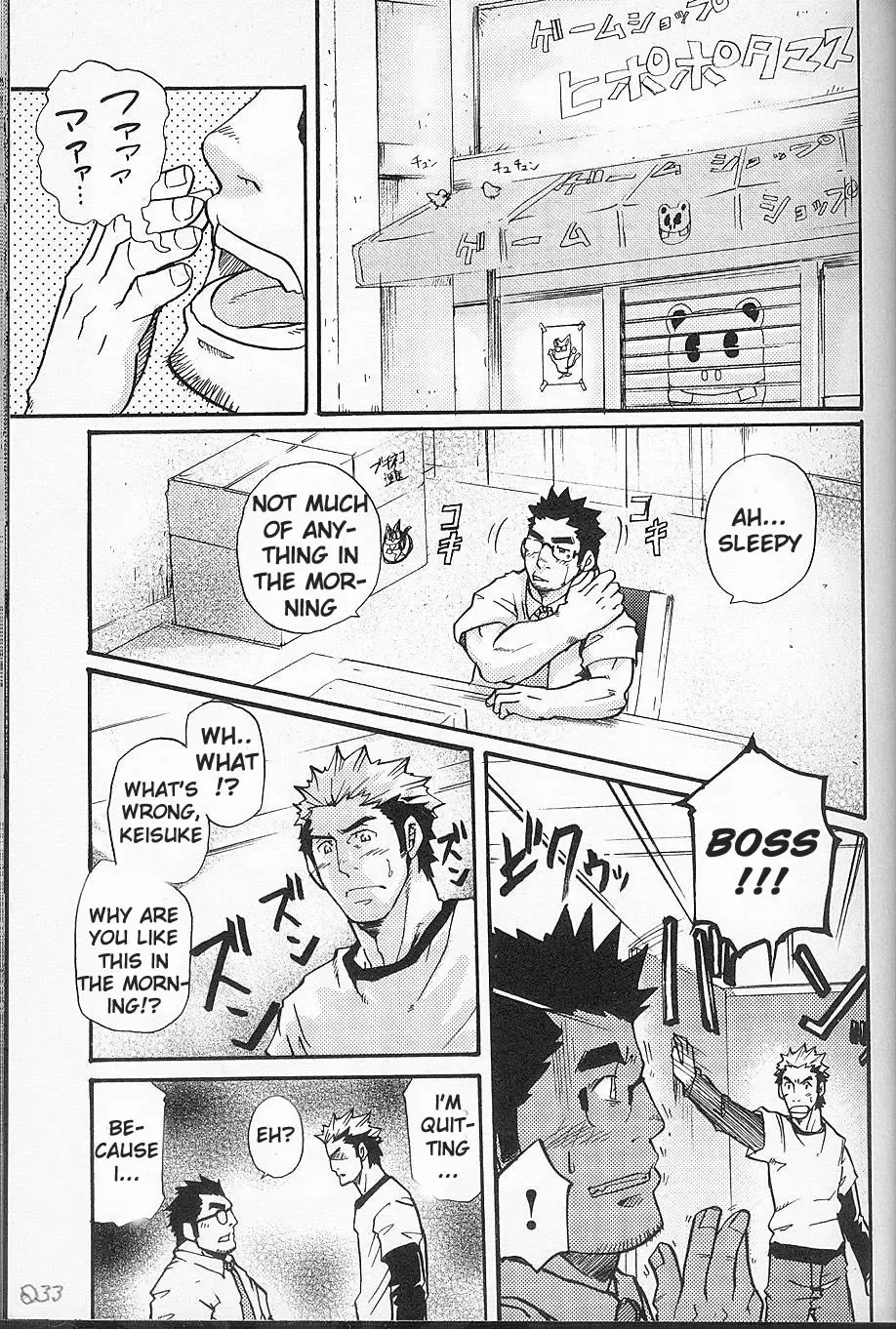 [Matsu Takeshi] I'm Still Quitting This Job! Fhentai - Page 1
