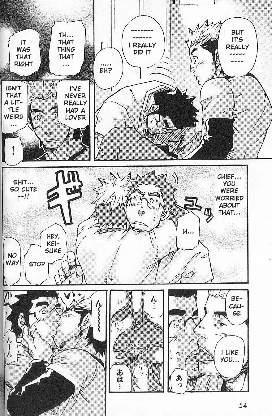 [Matsu Takeshi] I'm Still Quitting This Job! Fhentai - Page 22