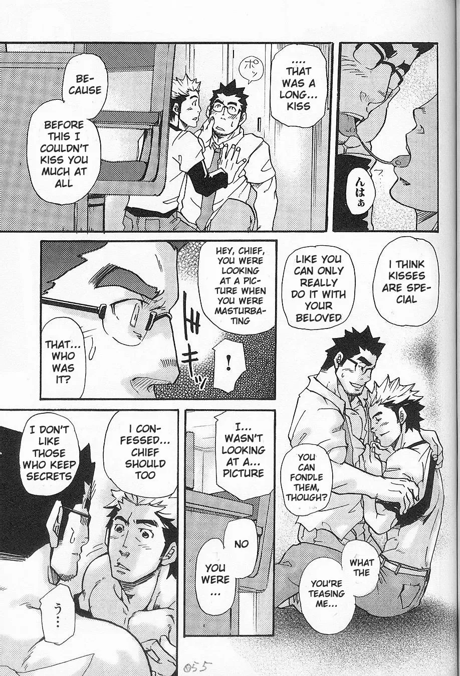 [Matsu Takeshi] I'm Still Quitting This Job! Fhentai - Page 23