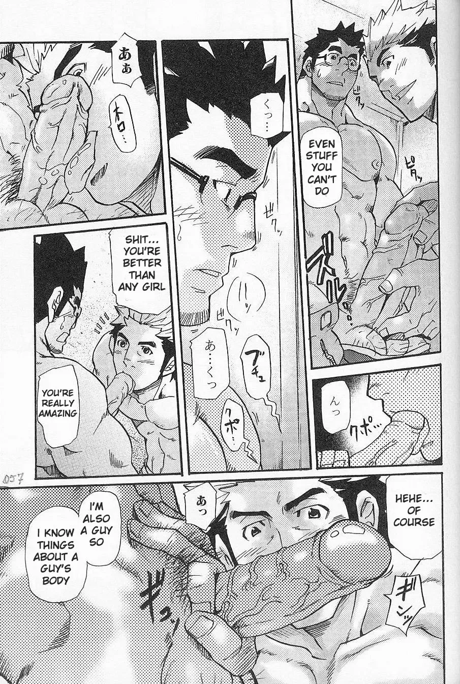 [Matsu Takeshi] I'm Still Quitting This Job! Fhentai - Page 25