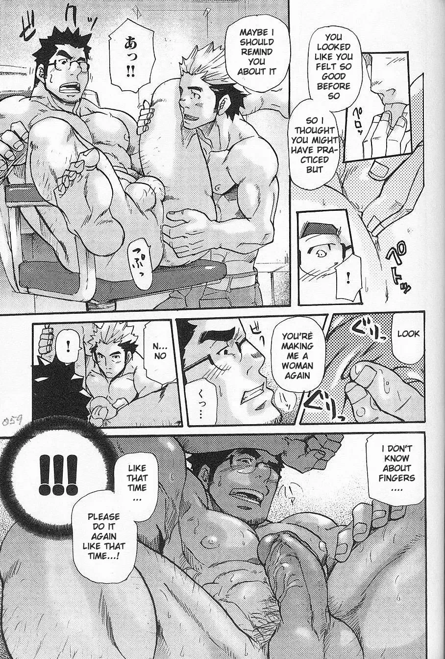 [Matsu Takeshi] I'm Still Quitting This Job! Fhentai - Page 27