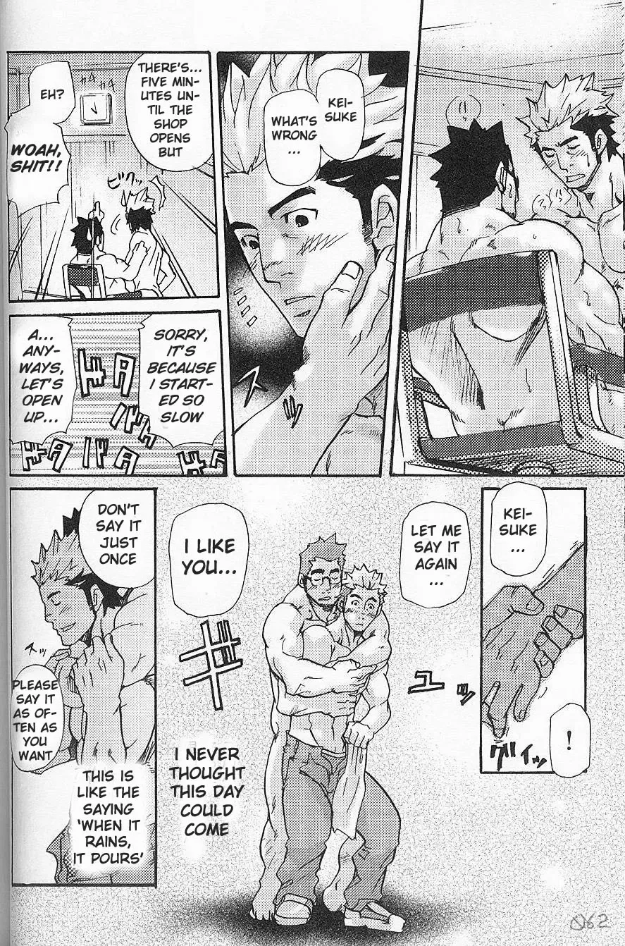 [Matsu Takeshi] I'm Still Quitting This Job! Fhentai - Page 30