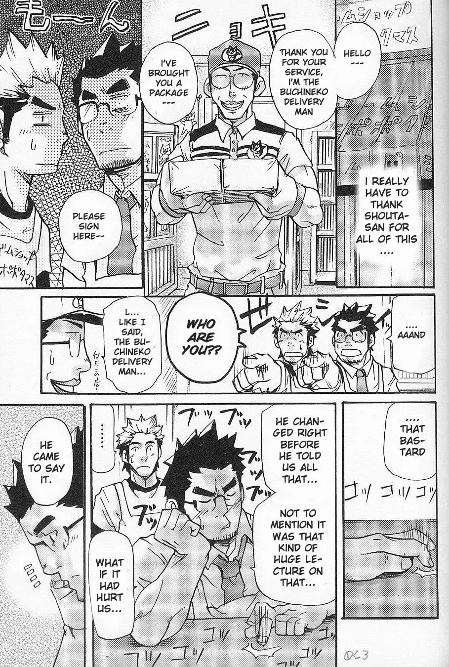 [Matsu Takeshi] I'm Still Quitting This Job! Fhentai - Page 31