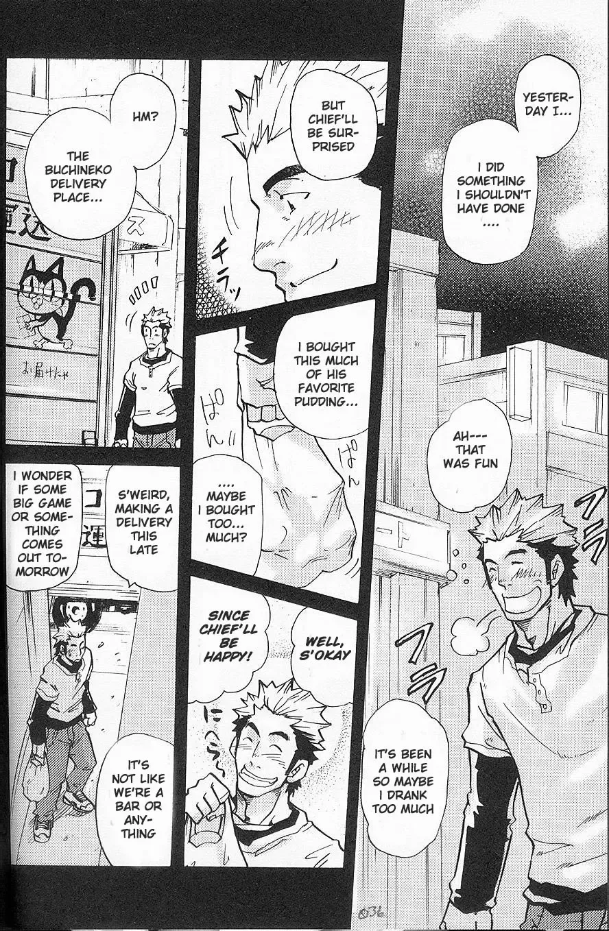 [Matsu Takeshi] I'm Still Quitting This Job! Fhentai - Page 4
