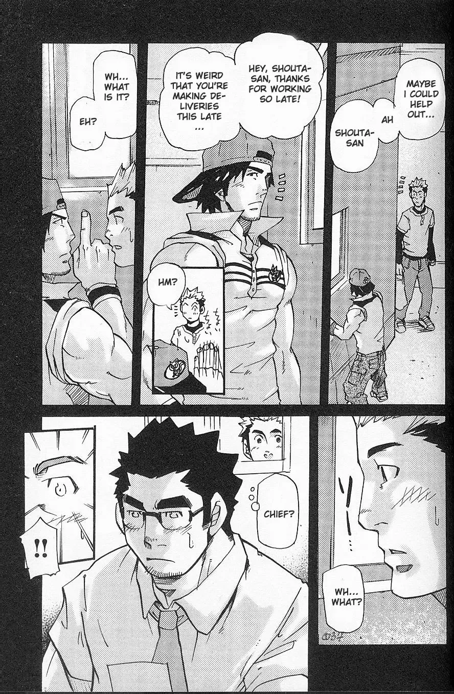 [Matsu Takeshi] I'm Still Quitting This Job! Fhentai - Page 5