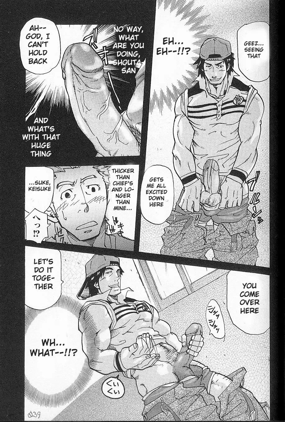 [Matsu Takeshi] I'm Still Quitting This Job! Fhentai - Page 7