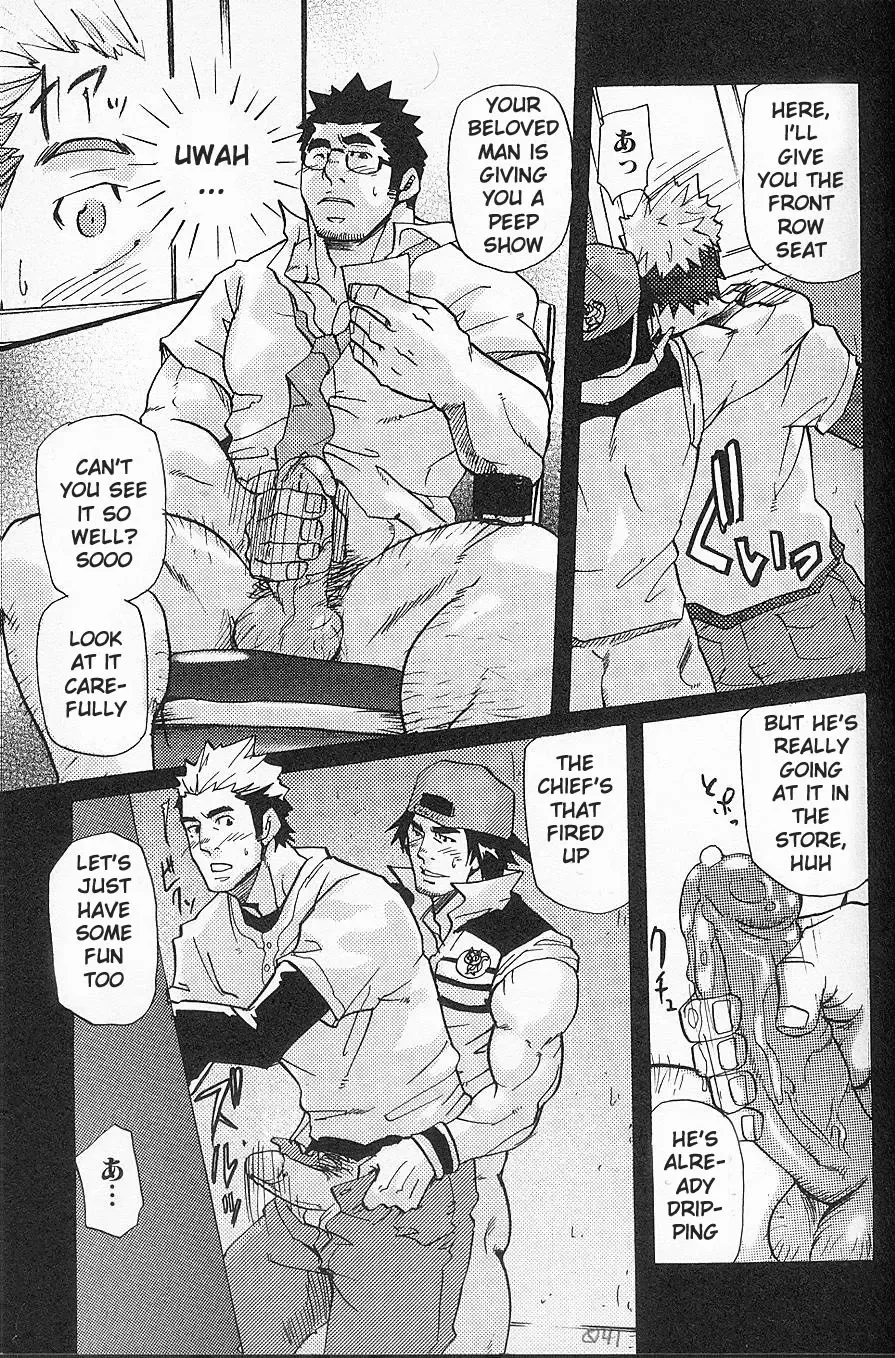 [Matsu Takeshi] I'm Still Quitting This Job! Fhentai - Page 9