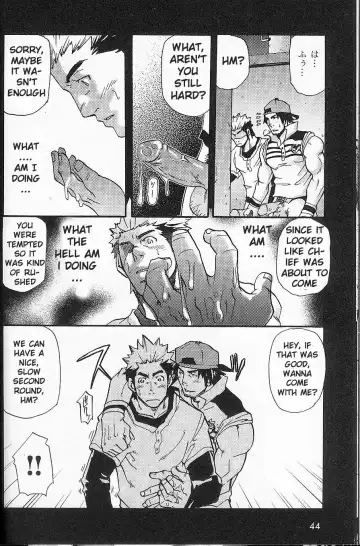 [Matsu Takeshi] I'm Still Quitting This Job! Fhentai - Page 12