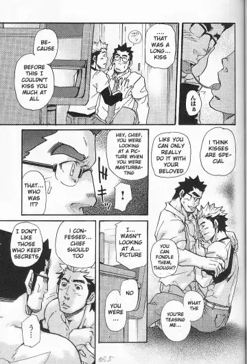 [Matsu Takeshi] I'm Still Quitting This Job! Fhentai - Page 23