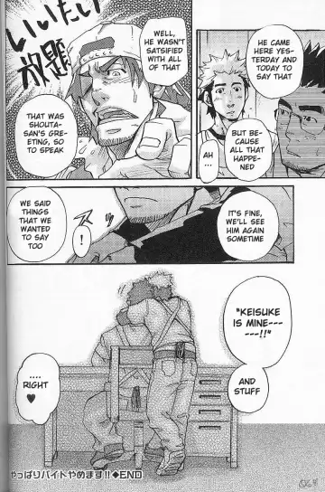 [Matsu Takeshi] I'm Still Quitting This Job! Fhentai - Page 32