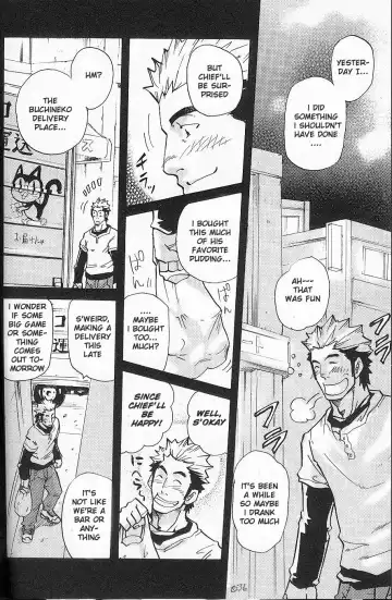 [Matsu Takeshi] I'm Still Quitting This Job! Fhentai - Page 4